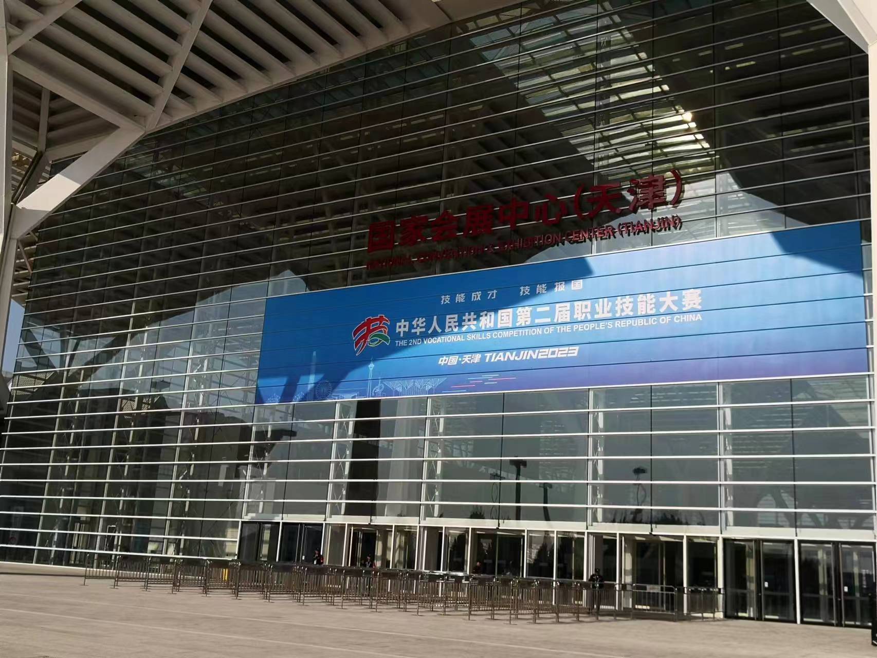 全国技能大赛9月16日开幕“技能人才是支撑中国制造、中国创造的重要力量”_fororder_11